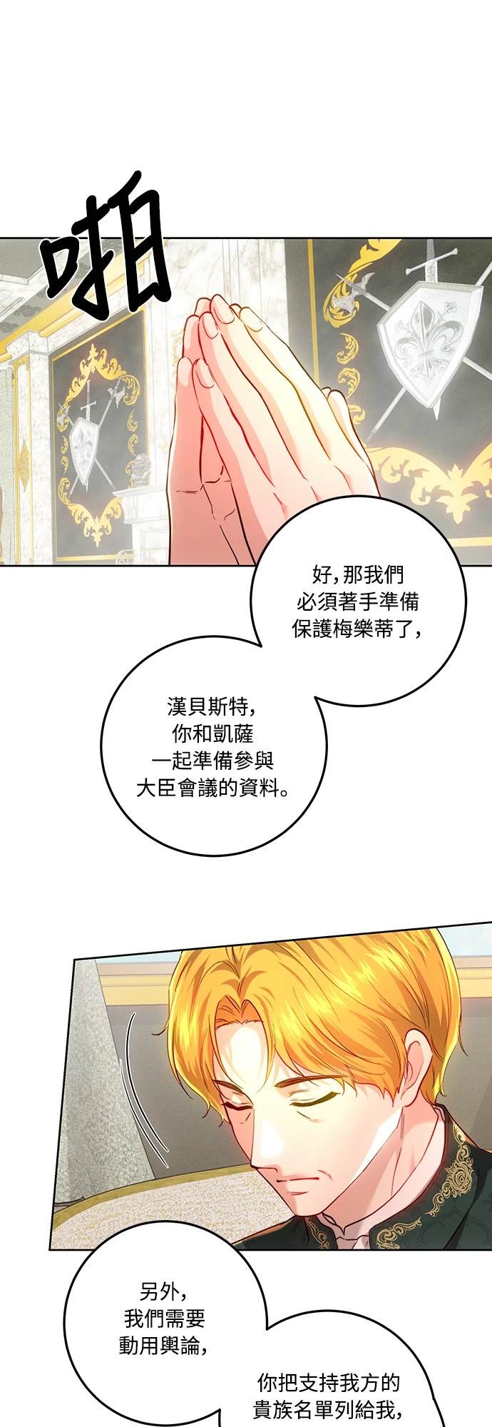 第96话58