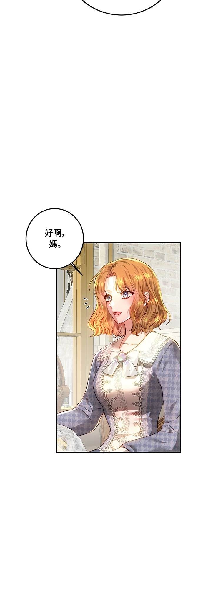 第97话22
