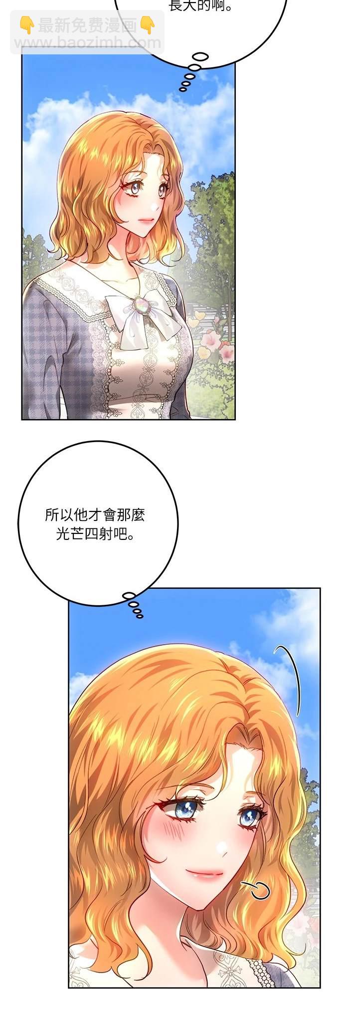 第97话25
