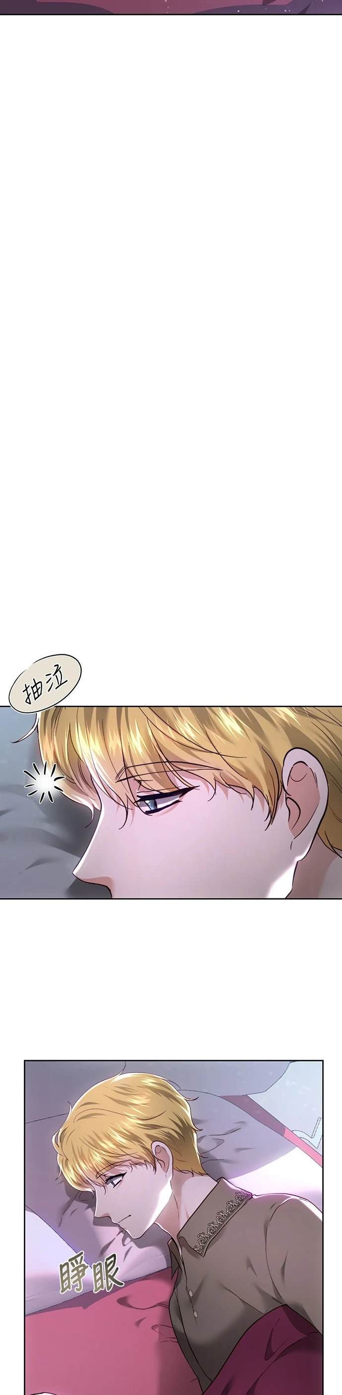 第97话3