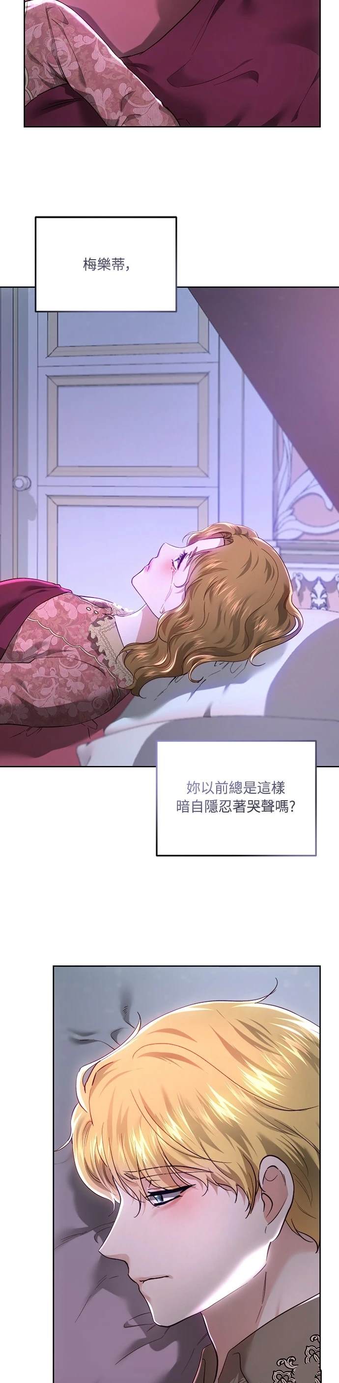 第97话4