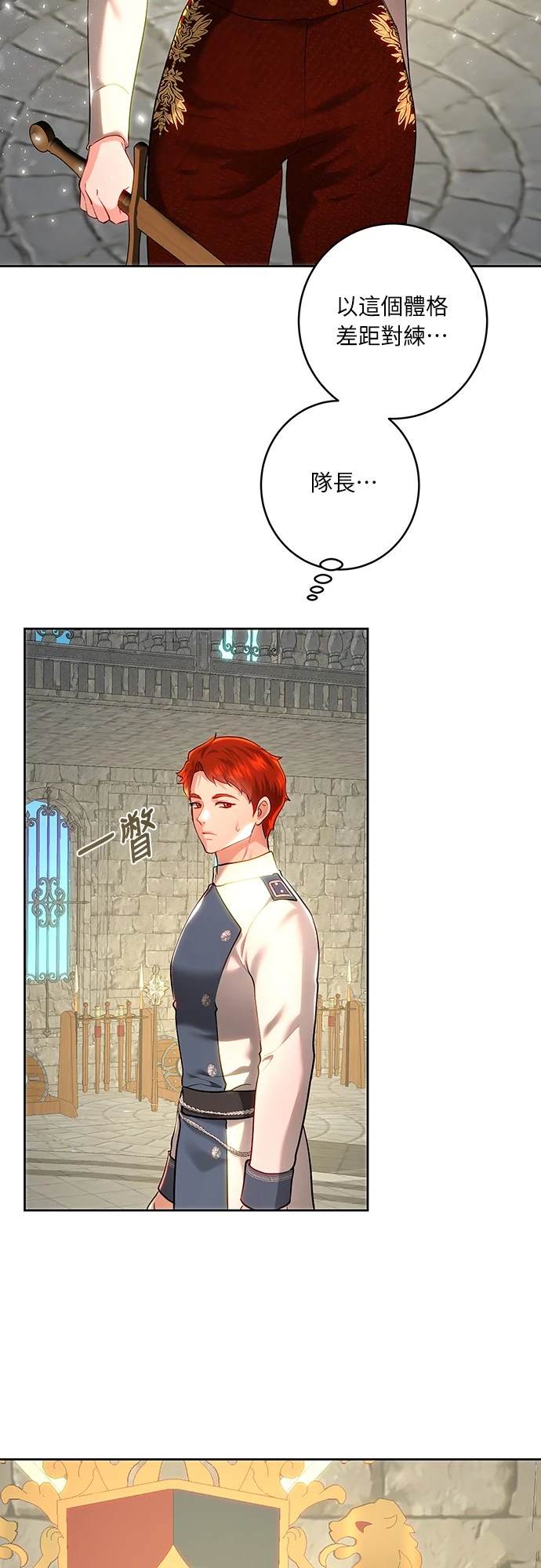 第100话17