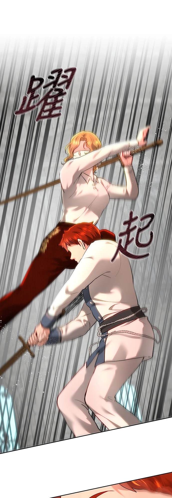 第100话24