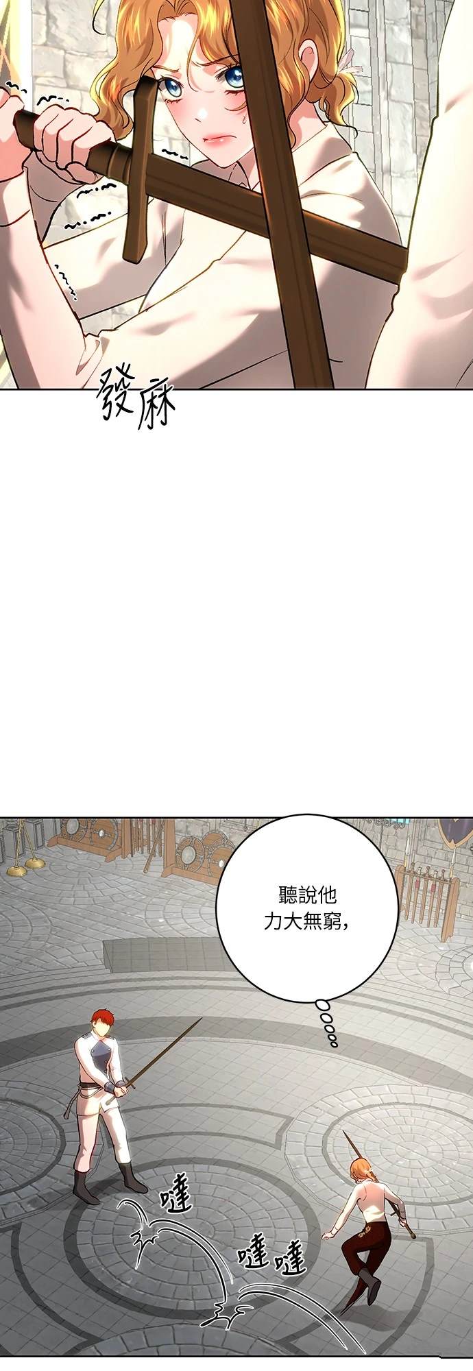 第100话32