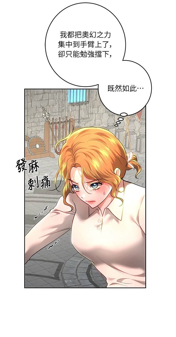 第100话33