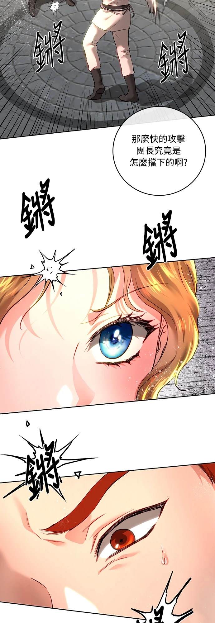 第100话35