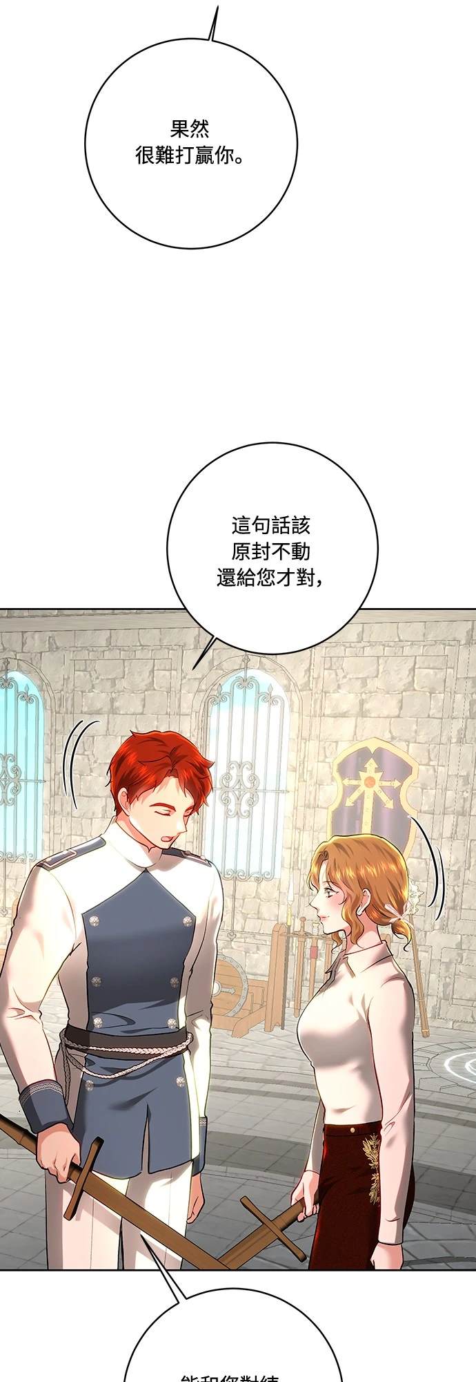 第100话38