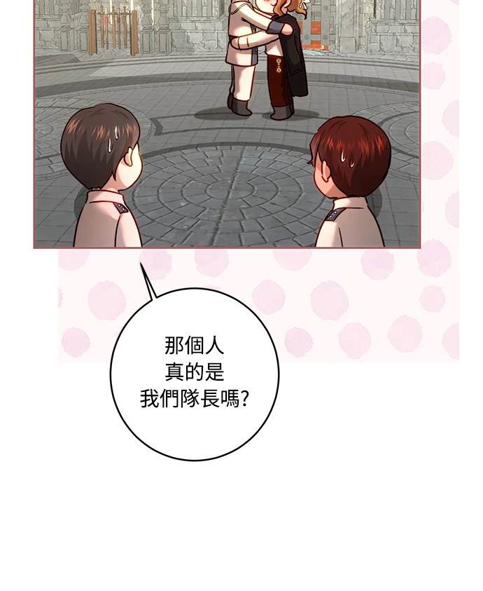 第100话44