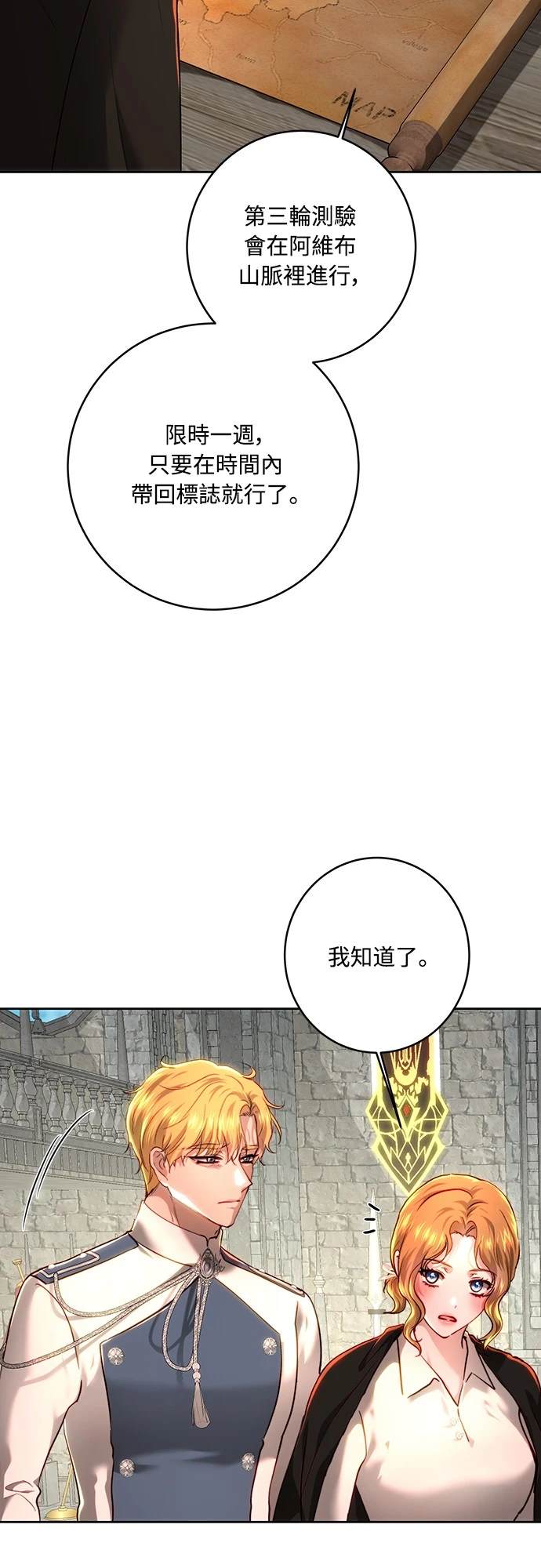 第100话48