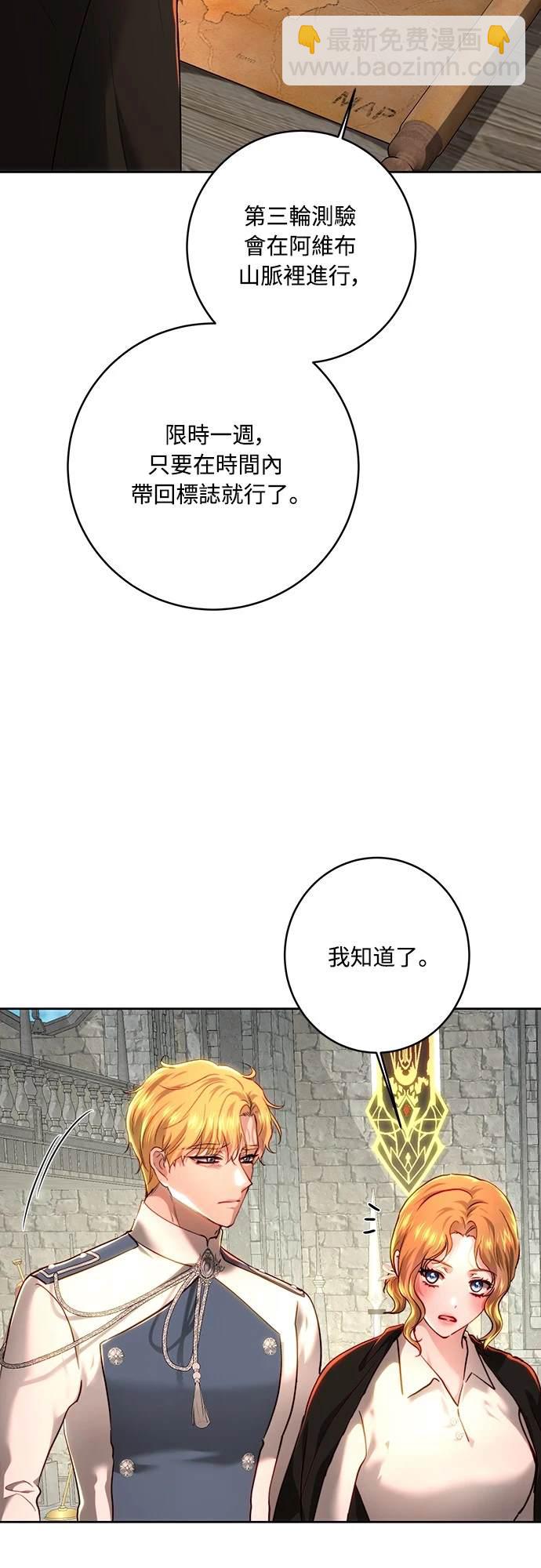 第100话52