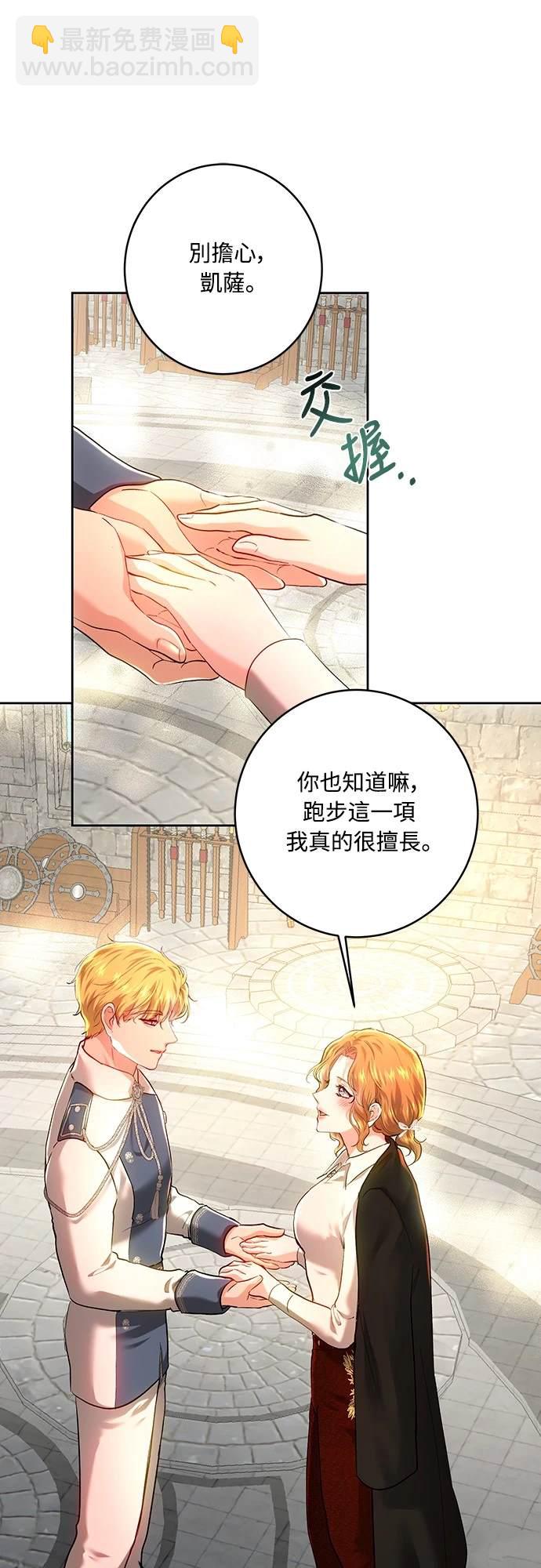 第100话54