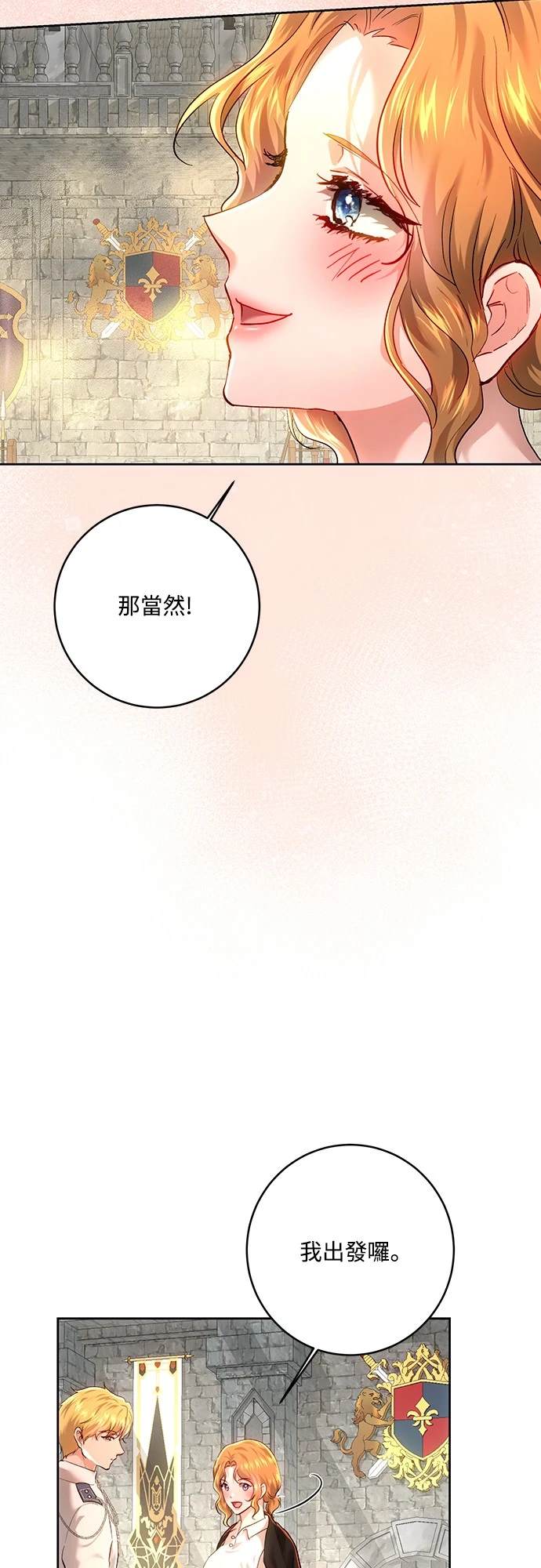 第100话56