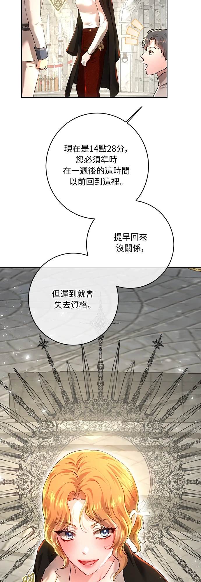 第100话57