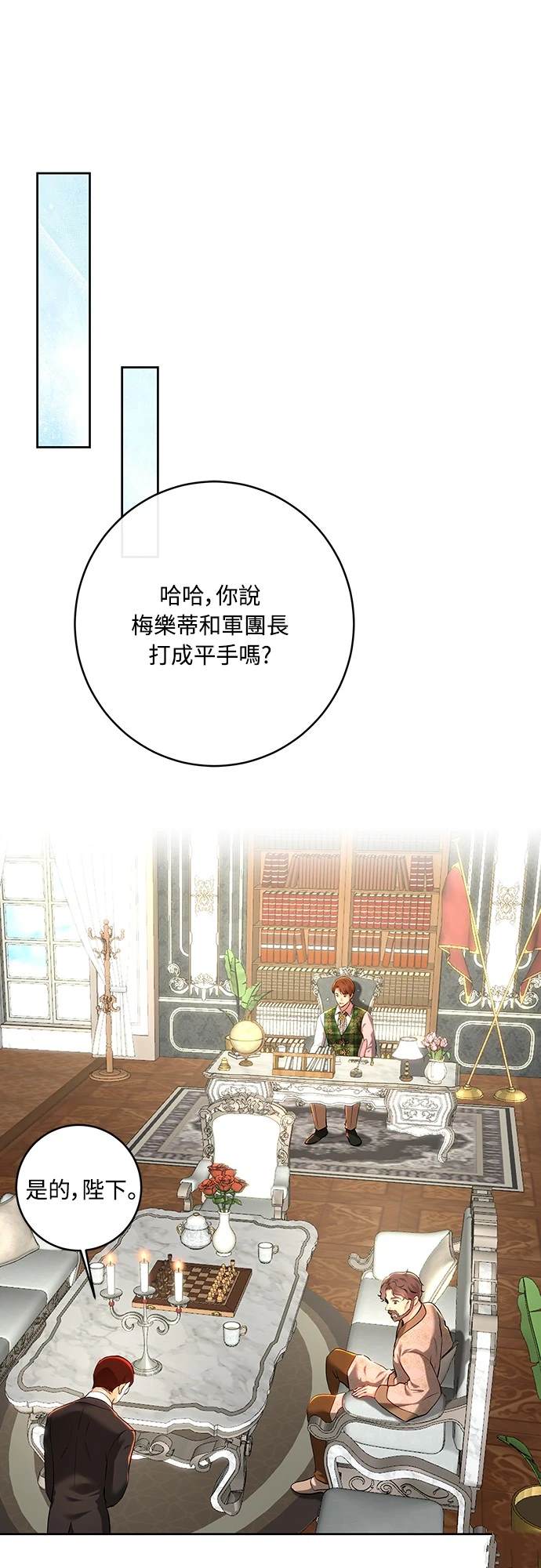 第100话59