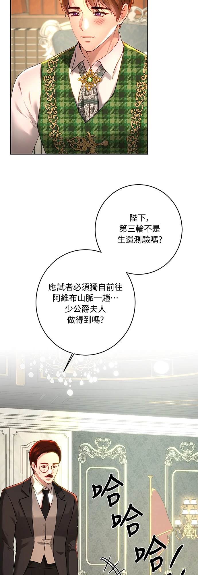 第100话61