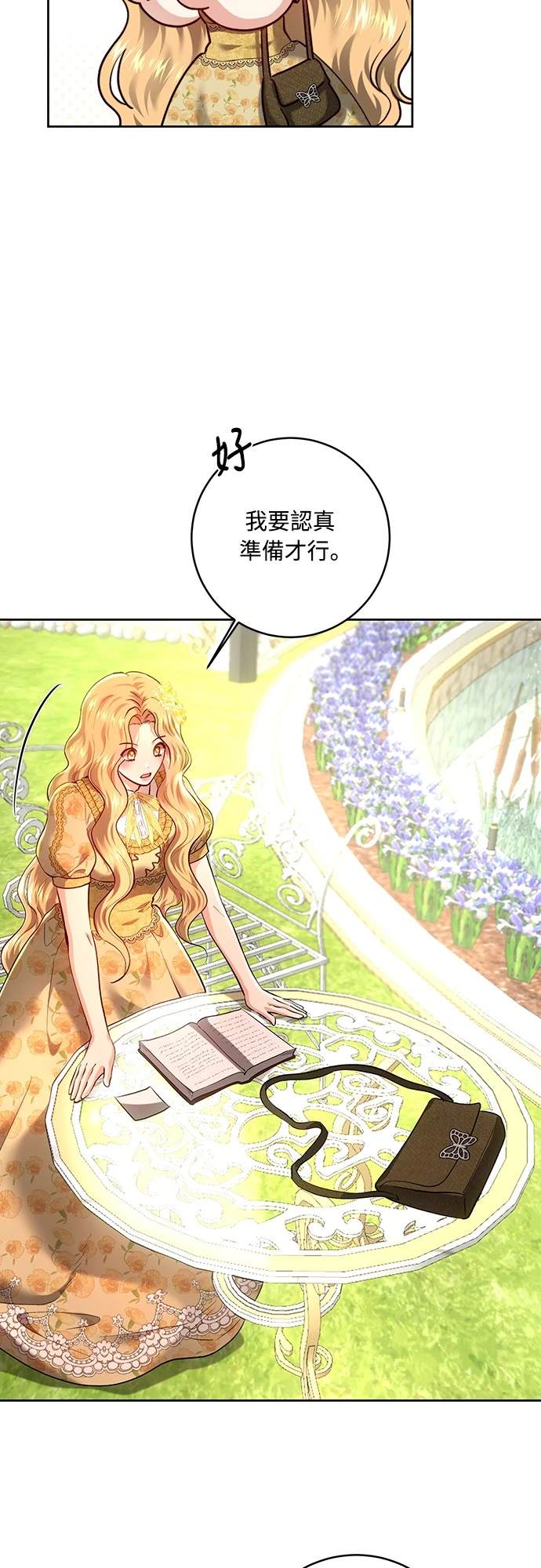 第100话8