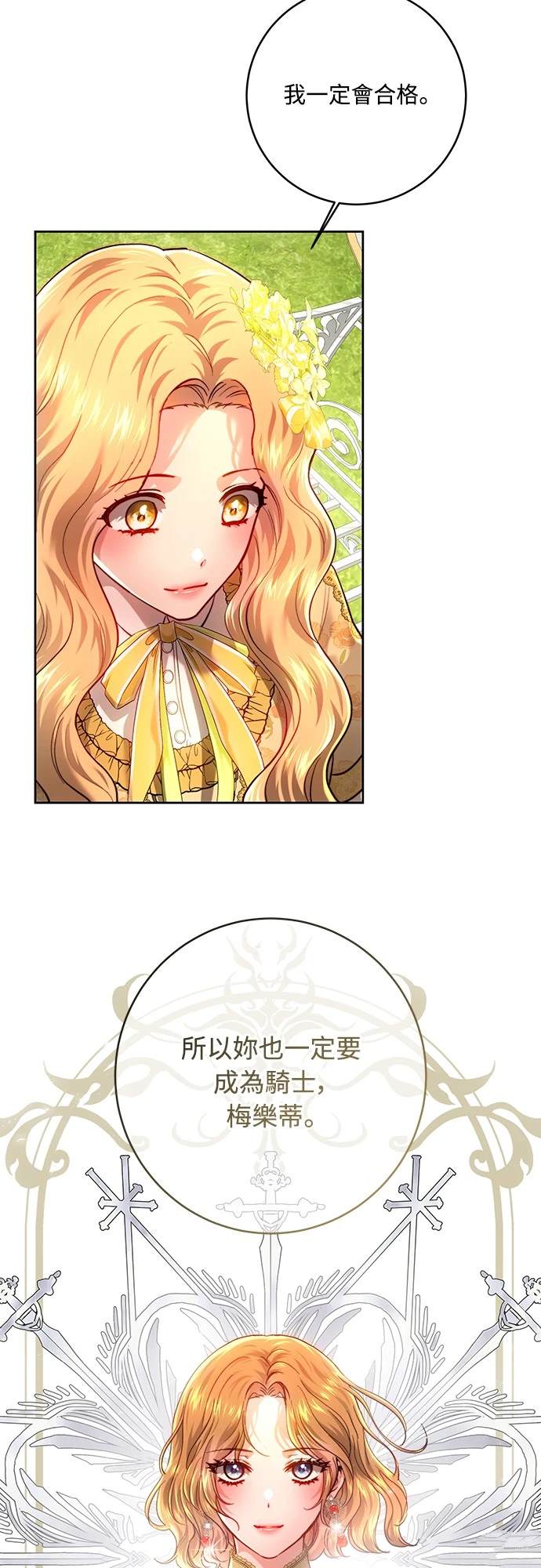 第100话9