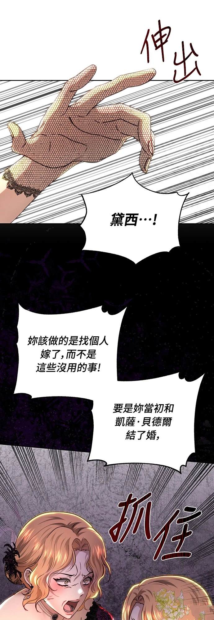 第101话10