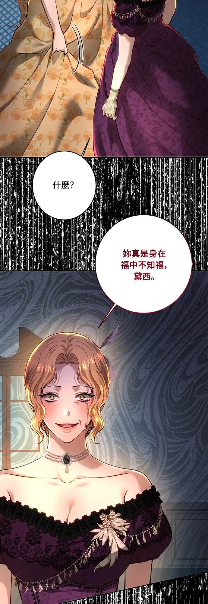 第101话22