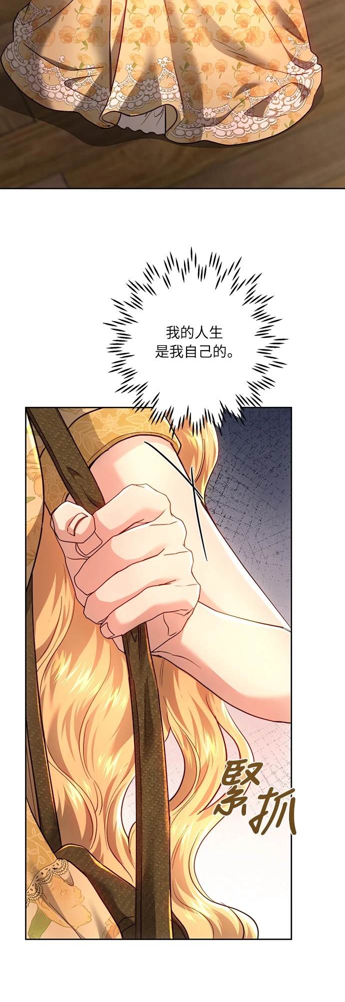 第101话27
