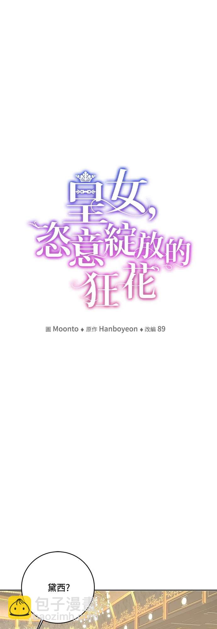 第101话30
