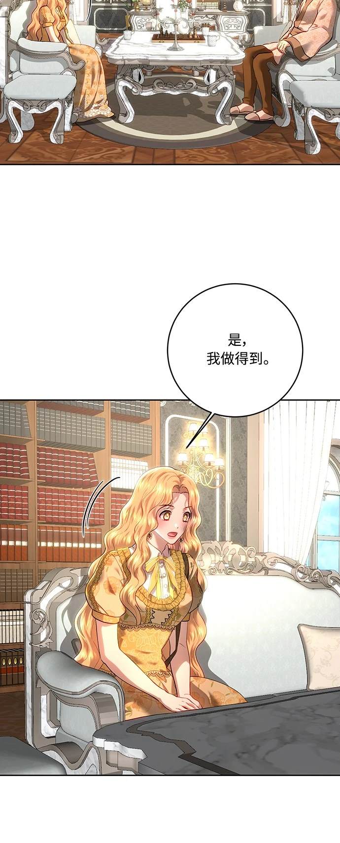 第101话40