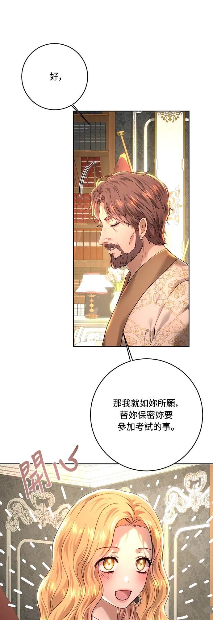 第101话41