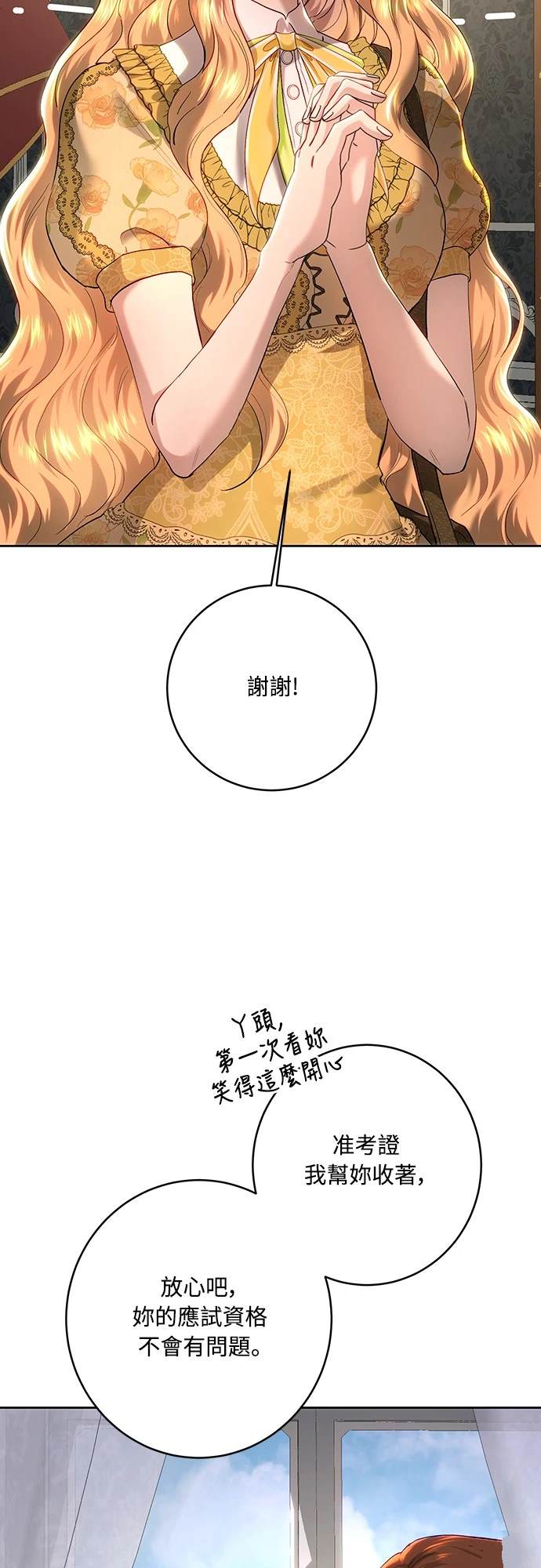 第101话42