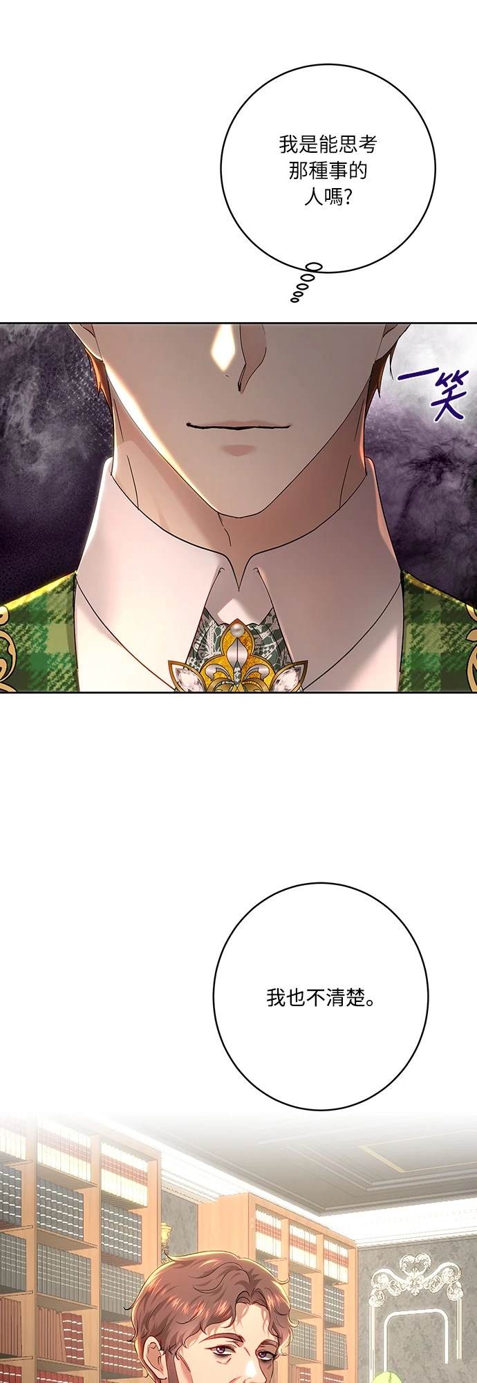 第101话47