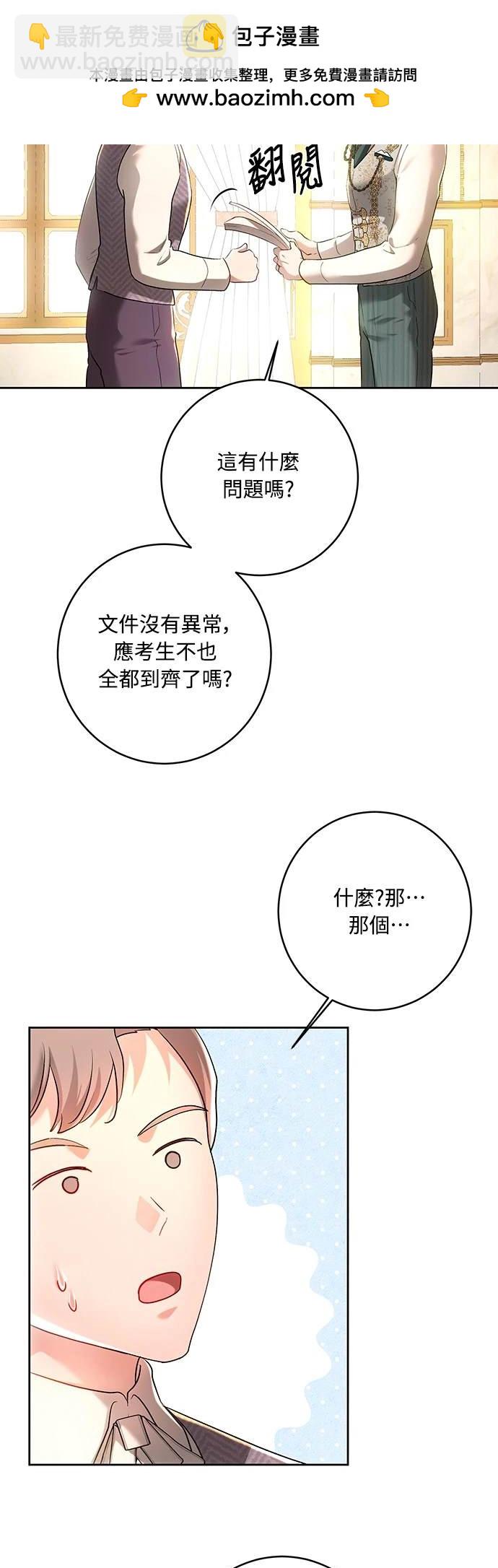 第101话59