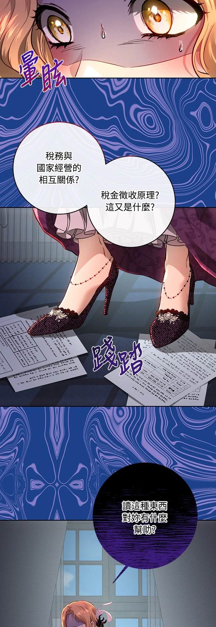 第101话6