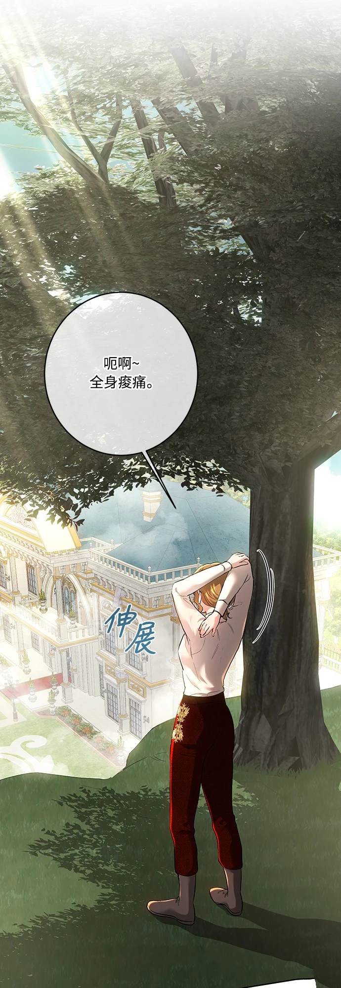 第101话68