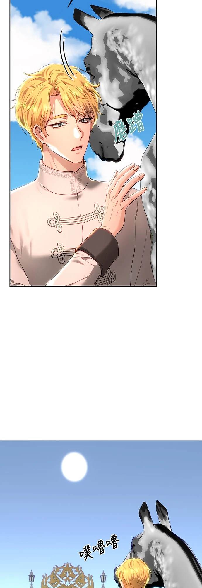 第102话10