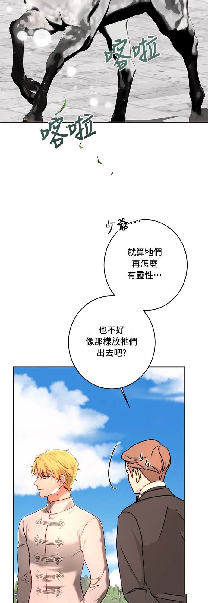 第102话15