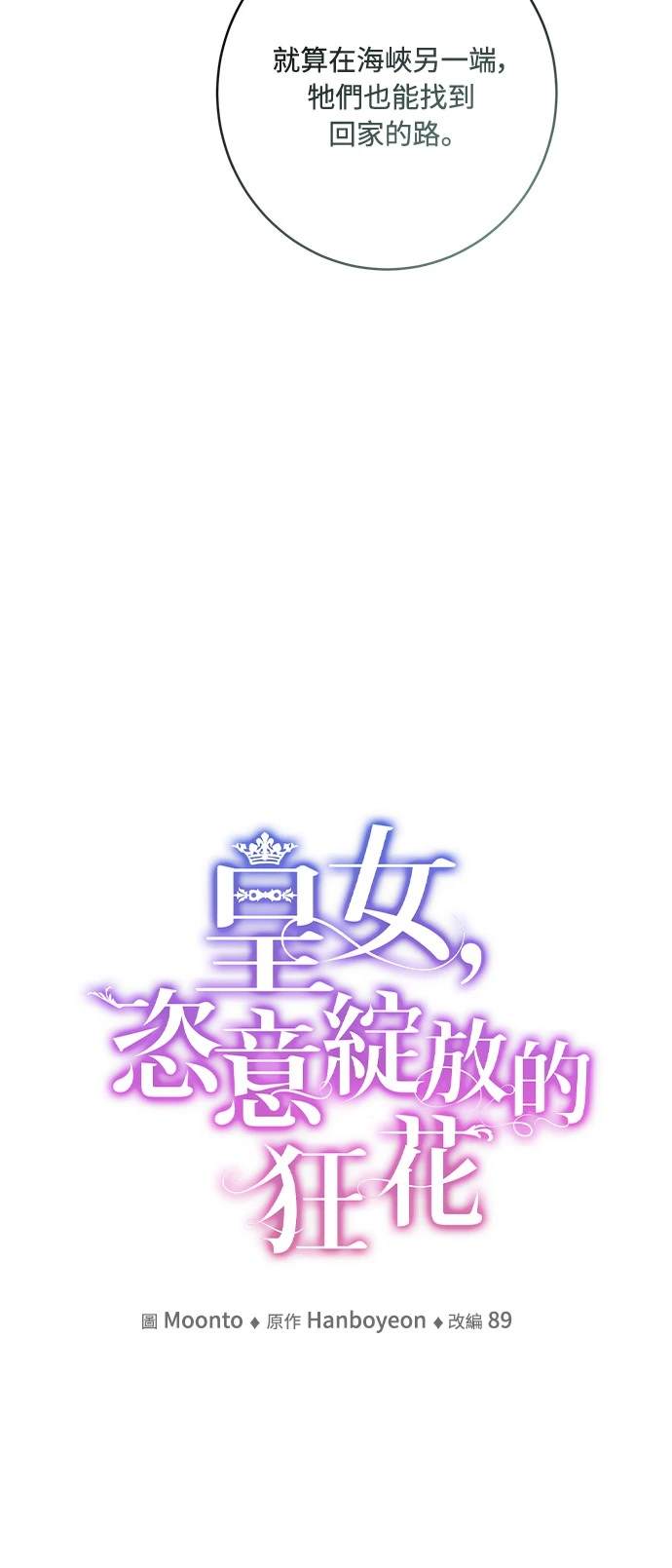 第102话17