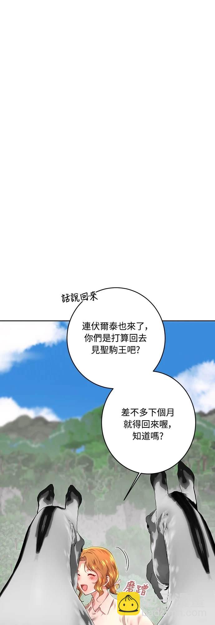 第102话24