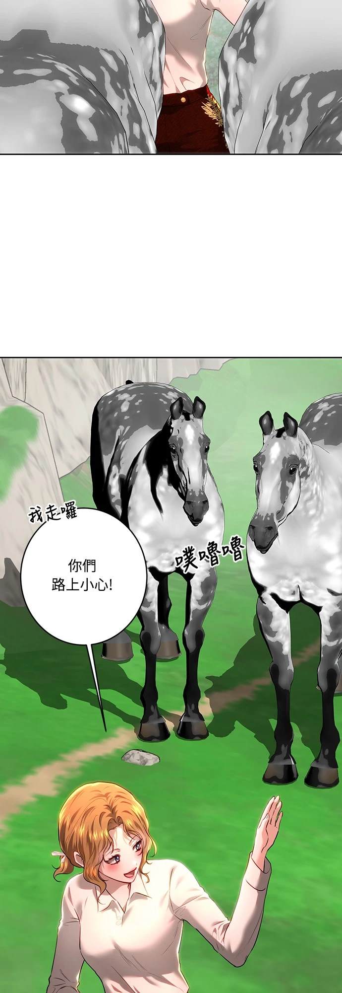 第102话25