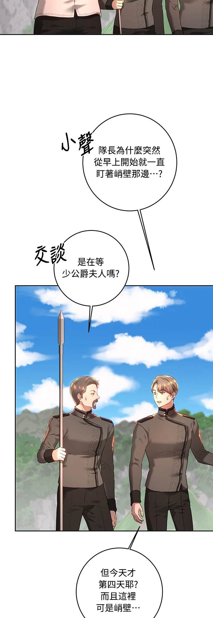第102话32