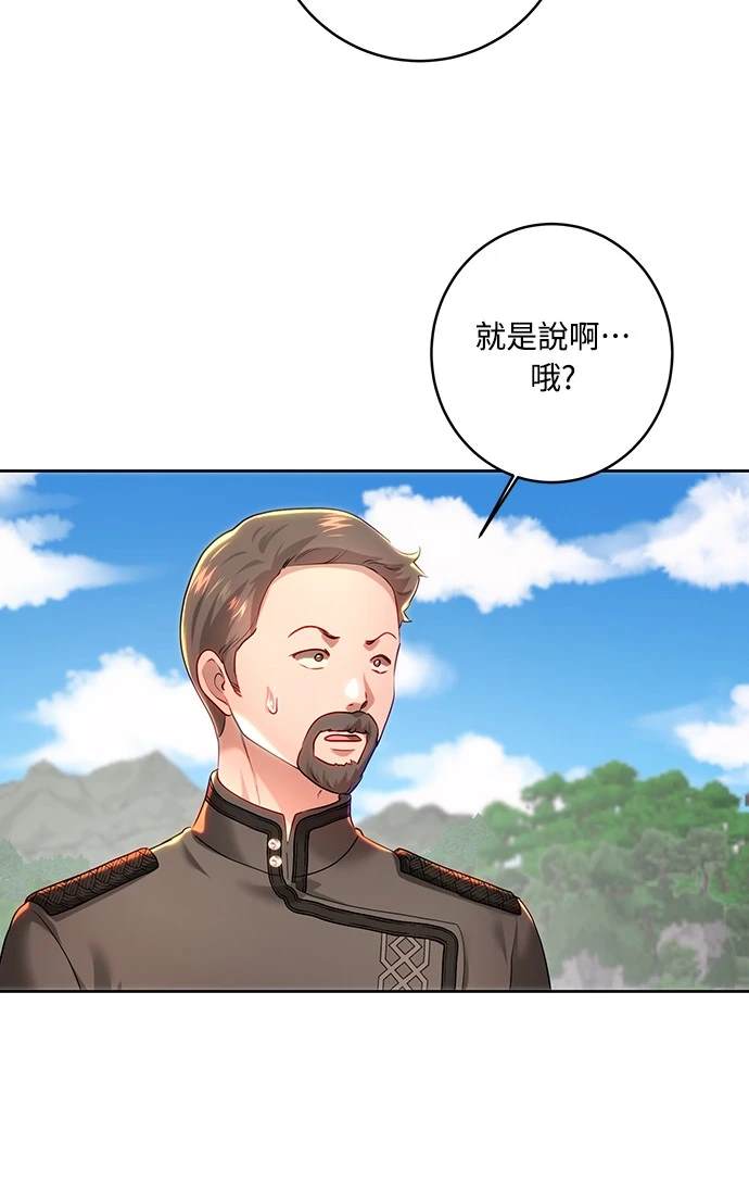第102话33