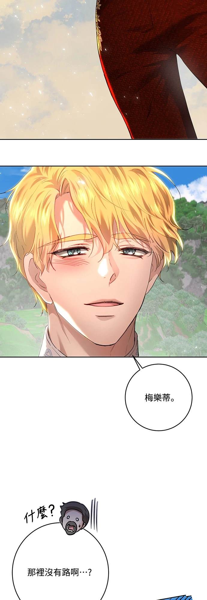 第102话36