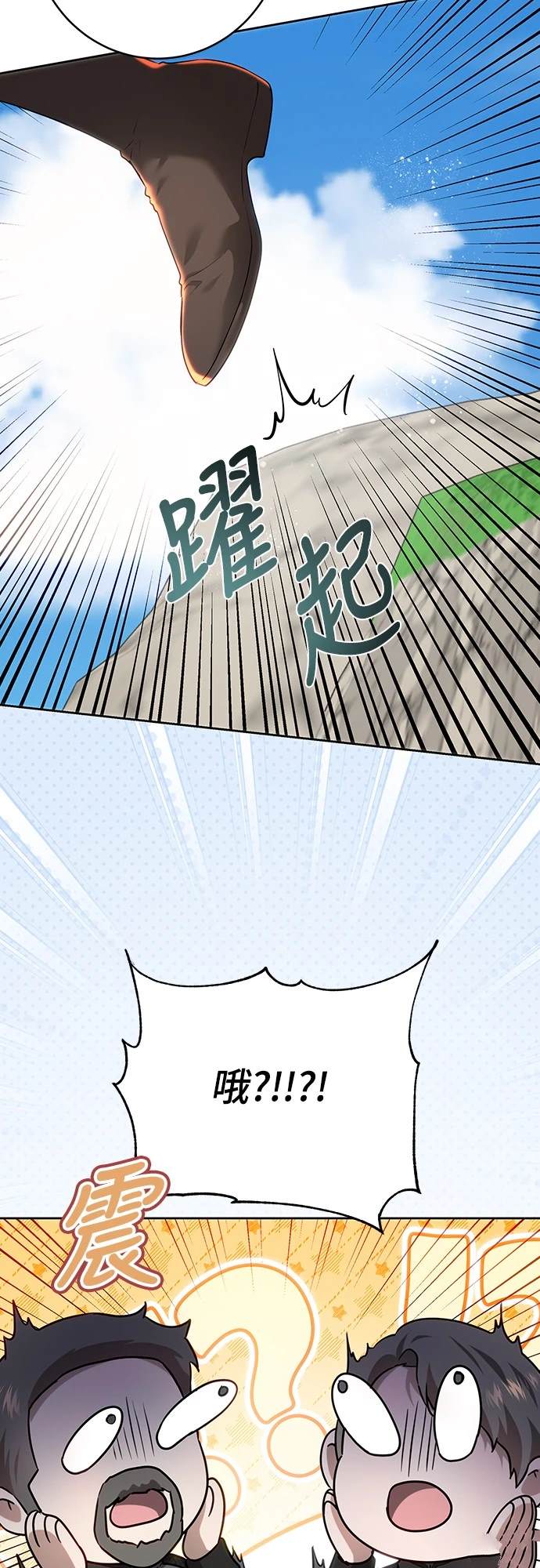 第102话37