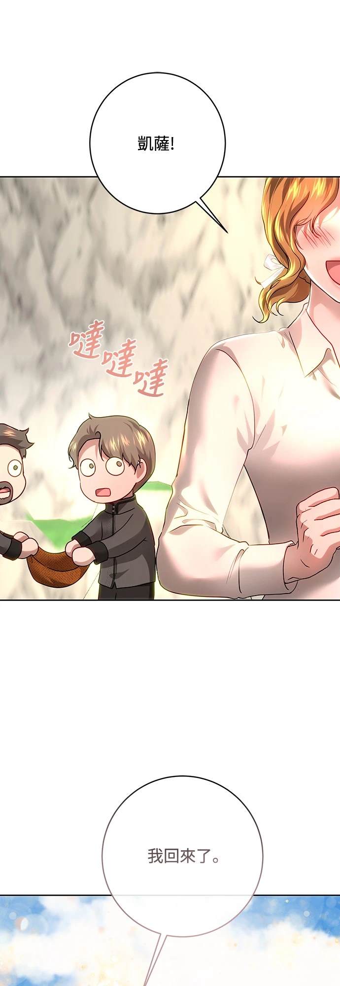 第102话44