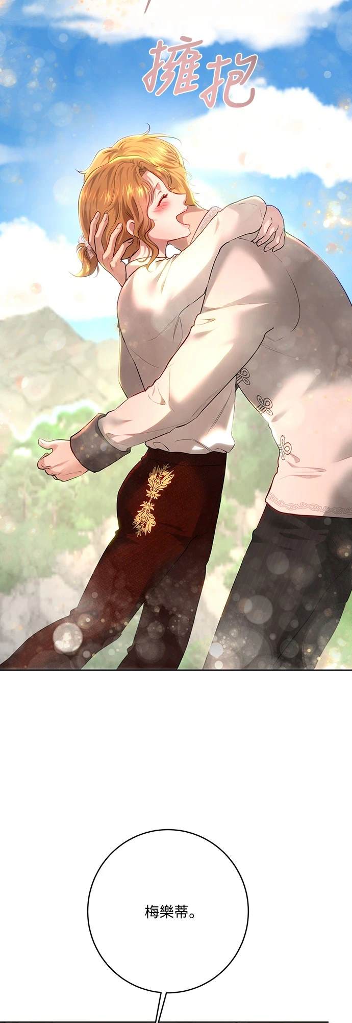 第102话45