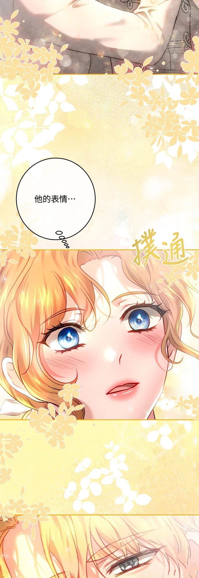 第102话54