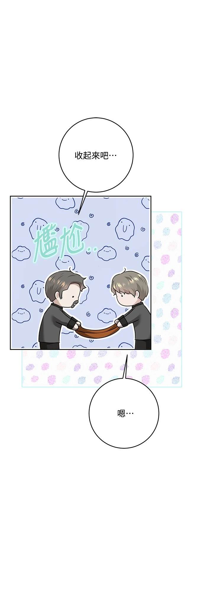 第102话58