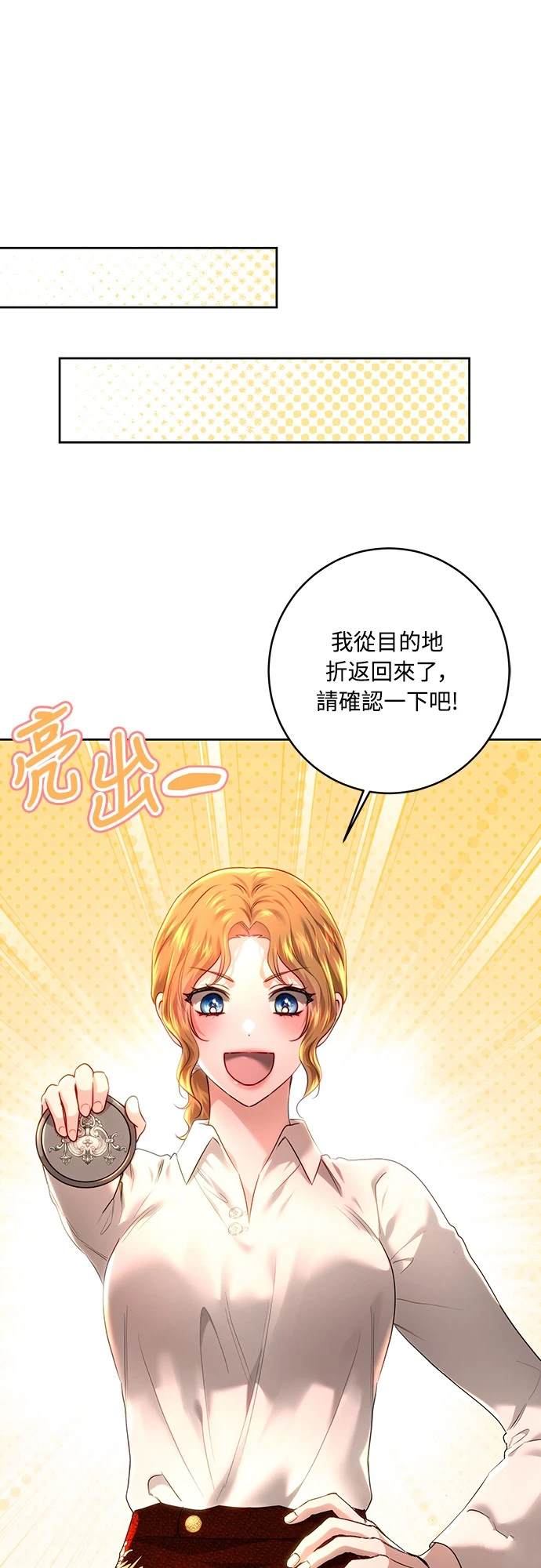 第102话59