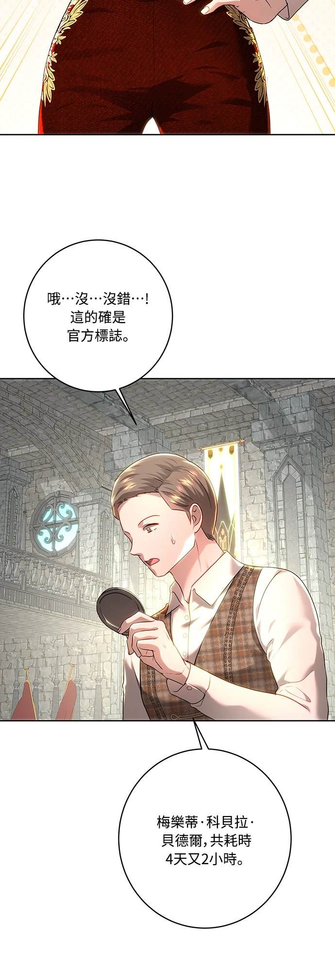 第102话60