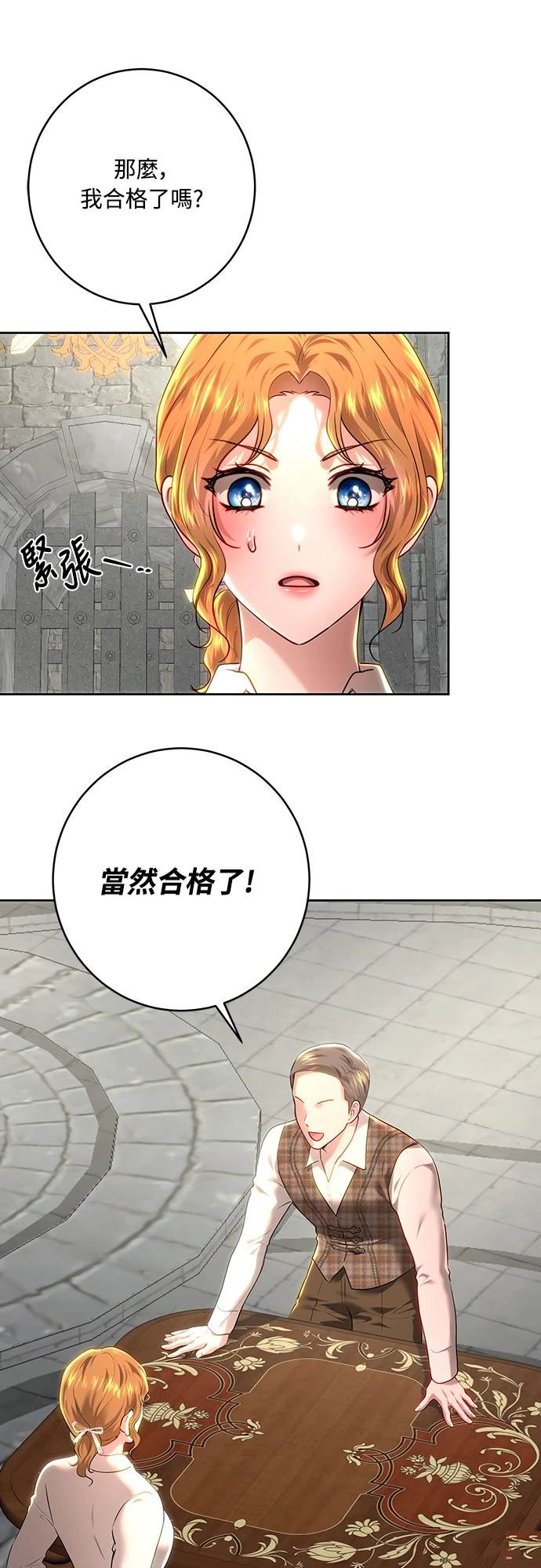 第102话61