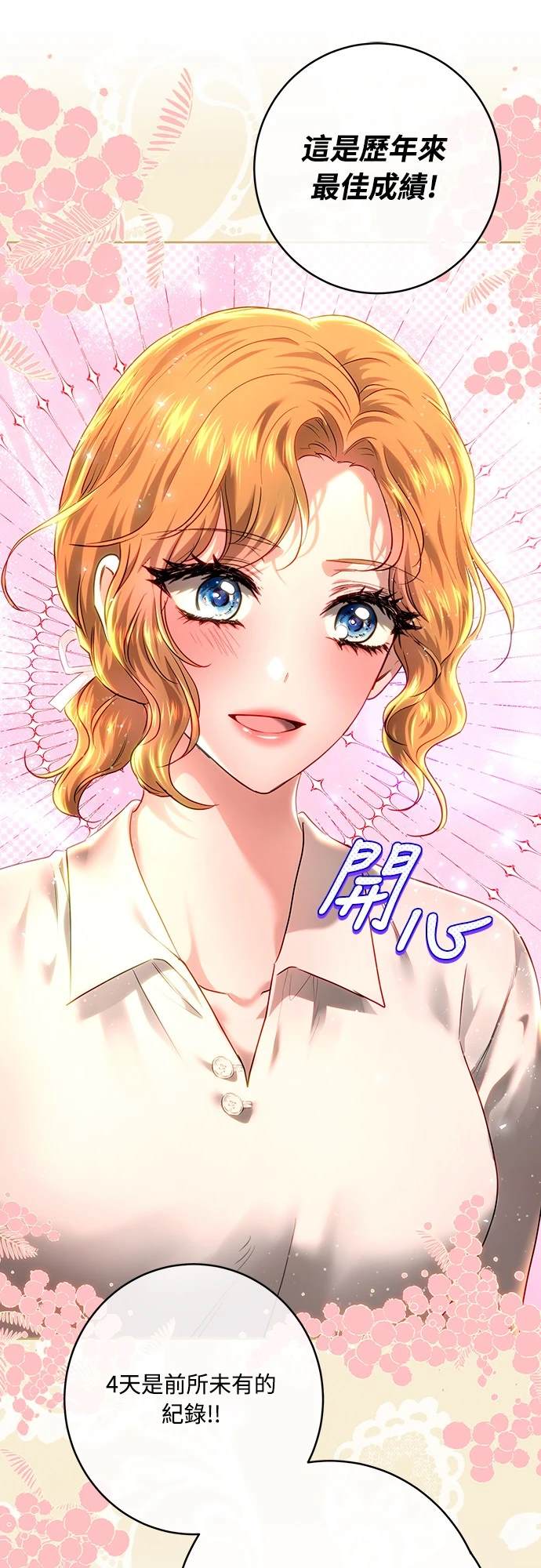 第102话63