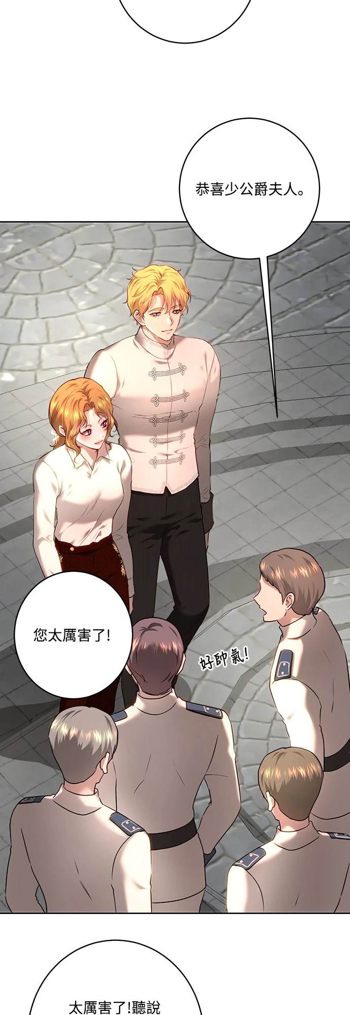 第102话65